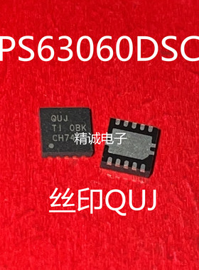 TOS63060DSCR TPS63060 丝印QUJ 封装QFN10全新正品进口芯片