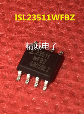 ISL23511WFBZ 23511WFBZ SOP8全新正品进口IC