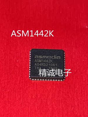 ASM1442  ASM1442K QFN48 全新进口IC 实体店库存1
