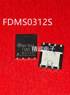 FDMS0312S 0312S QFN全新正品进口芯片1