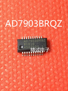 進口IC芯片 AD7903BRQZ AD7903 QSOP全新正品 實體店庫存1