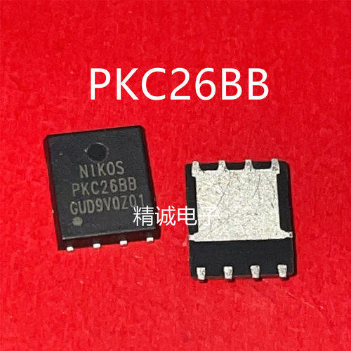 PKC26BBQFN8测试推荐
