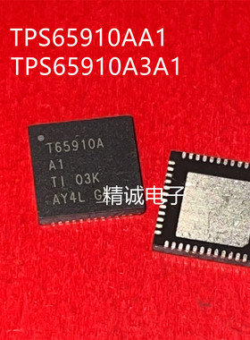TPS65910A1 TPS65910A3A1 QFN全新正品进口芯片 请询价1