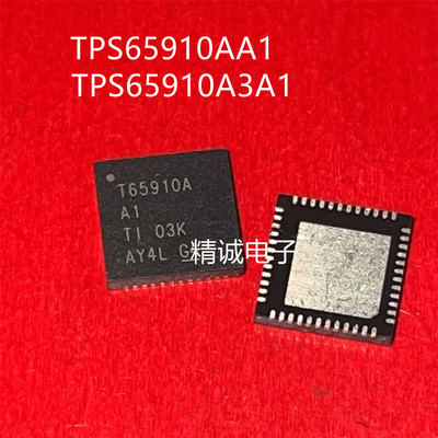 TPS65910A3A1全新正品进口芯片