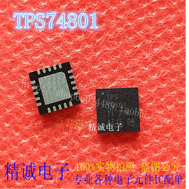 TPS74801RGWR TPS74801 QFN全新正品进口IC 实体店库存