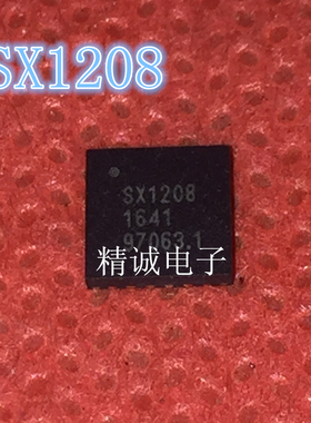 SX1208 SX1208IMLTRT QFN全新正品进口IC芯片 实体店库存现货