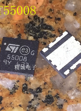 ST55008 QFN全新正品进口IC 实体店库存