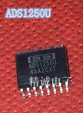 ADS1250U ADS1250 SOP全新正品进口IC 实体店库存