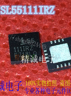 ISL55111IRZ 55111IRZ QFN全新正品进口IC1