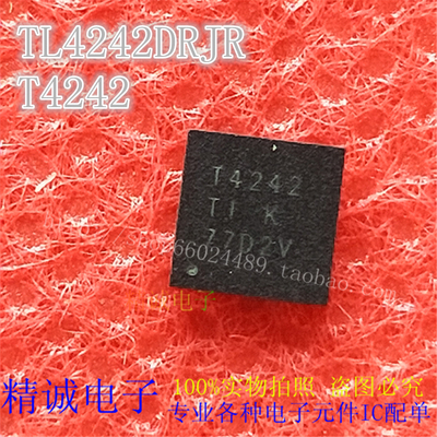 TL4242DRJR 丝印 T4242 SON8全新正品进口IC 实体店库存