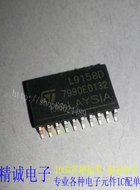 L9158D L9158 全新正品原装进口IC 实体店库存