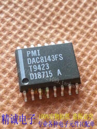 DAC8143FS DAC8143F DAC8143 全新正品进口IC 实体店库存