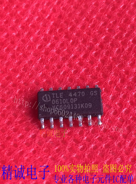 TLE4470GS SOP14全新正品进口IC 实体店库存