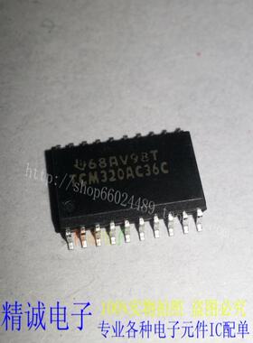 TCM320AC36C TCM320AC36CDW 全新正品原装进口IC 实体店库存