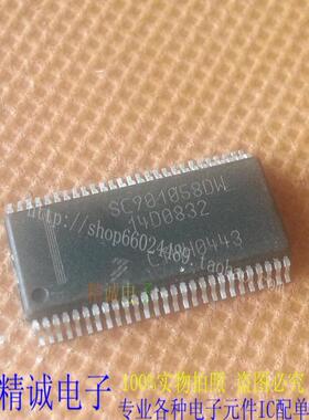 SC901058DW SC901058EK SC901058 全新正品进口IC 实体店库存