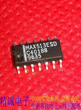 MAX513ESD MAX513CSD MAX513 全新正品原装进口IC 实体店库存