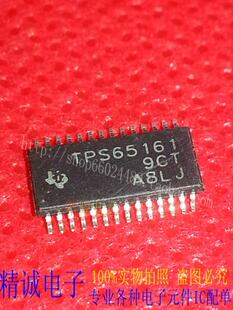 TPS65161PWP TPS65161 TSSOP全新正品进口IC 实体店库存1