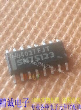 SN75123 SN75123D 全新正品进口IC 实体店库存