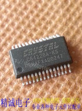 CS4228A-CS CS4228 SSOP28全新正品进口IC 实体店库存