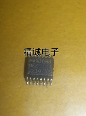 MAX1668MEE SSOP全新原装进口IC 实体店库存