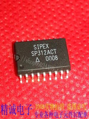SP312ACT SP312AET SP312 SOP18全新正品进口IC 实体店库存