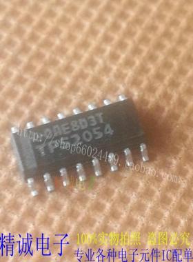 TPS2054 TPS2054D 全新正品进口IC 实体店库存