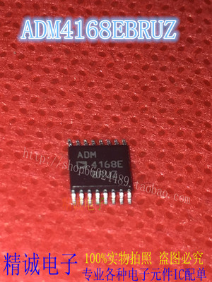 ADM4168E ADM4168EBRUZ TSSOP16全新正品进口IC 实体店库存