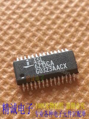ISL6215CA 6215CA 全新正品进口IC