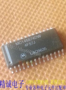 MC145574DW MC145574 全新正品进口IC 实体店库存