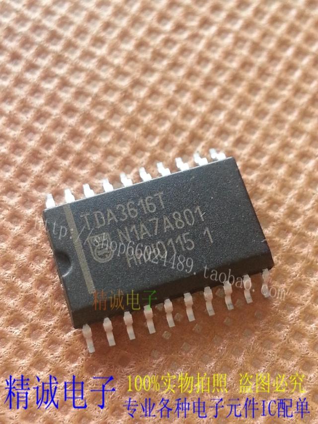 TDA3616T TDA3616 全新正品原装进口IC 实体店库存