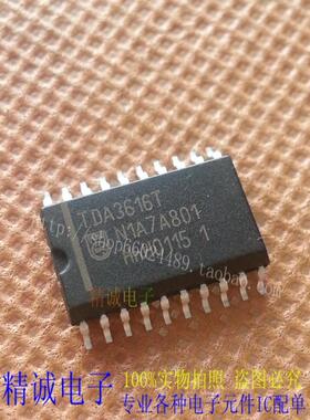 TDA3616T TDA3616 全新正品原装进口IC 实体店库存