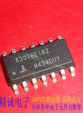 ISL83076EIBZ 83076EIBZ ISL83076 全新进口IC1