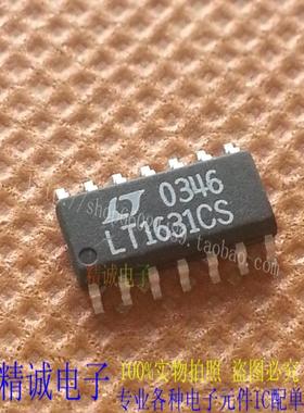 LT1631CS LT1631IS LT1631 全新原装进口IC 实体店库存