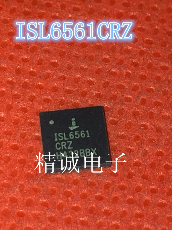 ISL6561CRZ ISL6561 QFN全新正品进口IC1