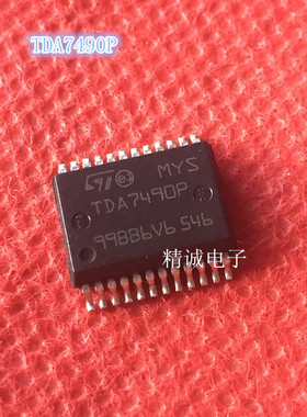 TDA7490P TDA7490 全新原装现货 实体库存