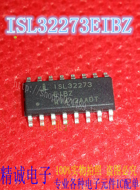 ISL32273EIBZ ISL32273 32273EIBZ SOP16全新原装进口IC1