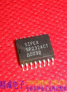 SP232ACT SP232 SOP16全新正品进口IC 实体店库存