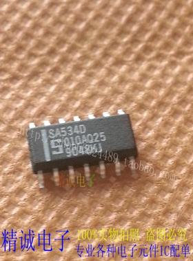 SA534D SA534 全新正品原装进口IC 实体店库存