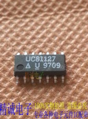 UC81127 UC81127D SOP14可直接拍全新原装进口IC 实体店库存