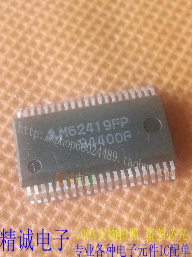 M62419FP M62419 全新正品进口IC 实体店库存1