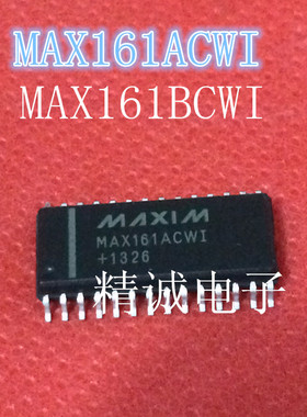 MAX161ACWI MAX161BCWI MAX161 SOP28全新正品进口IC 实体店库存