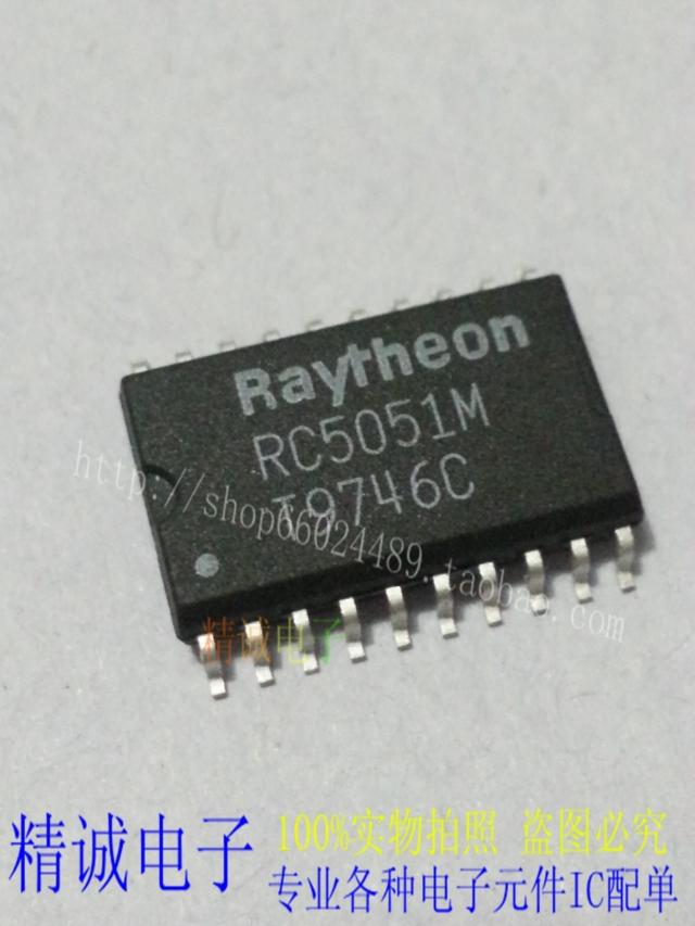 RC5051M RC5051 全新正品原装进口IC 实体店库存
