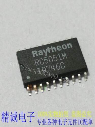 RC5051M RC5051 全新正品原装进口IC 实体店库存