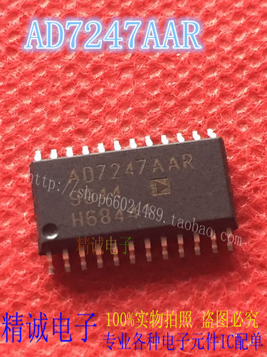 AD7247AAR AD7247 SOP24全新正品进口IC 实体店库存