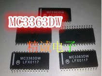 MC3363DW MC3363 SOP可直接拍下全新原装现货 实体库存