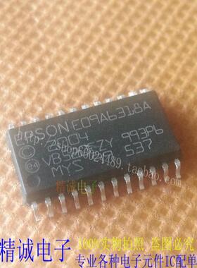 E09A6318A EPSONE09A6318A 全新正品进口IC 实体店库存