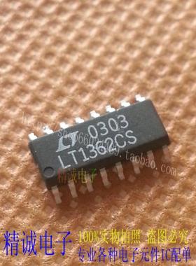 LT1362CS LT1362 全新正品原装进口IC 实体店库存