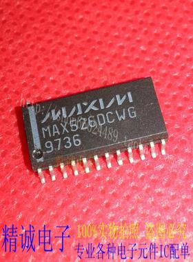 MAX526DCWG MAX526CCWG MAX526 全新正品进口IC 实体店库存