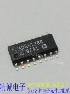ADG512BR ADG512 SOP16全新进口IC现货 实体店库存质量保证