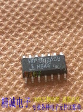 HIP1012ACB HIP1012CB HIP1012 全新正品进口IC 实体店库存